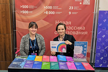 СПбГУ принял участие в образовательной выставке в Калининграде
