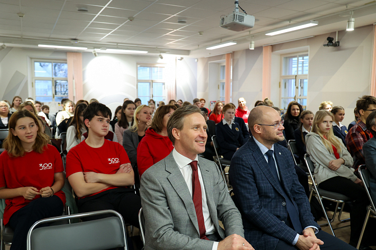 В СПбГУ открыли аудиторию «Будущий универсант»