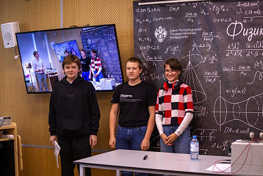 В СПбГУ прошел День открытых дверей Лабораторной экспериментальной площадки по физике