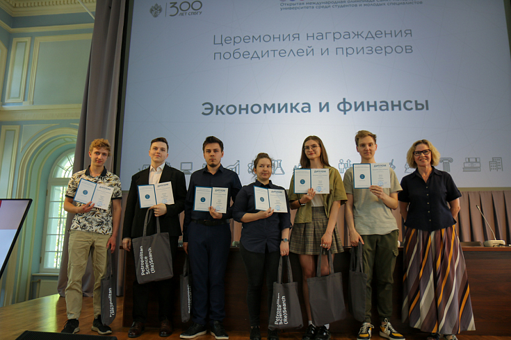 В СПбГУ наградили победителей и призеров VIII сезона олимпиады PS(R)S 