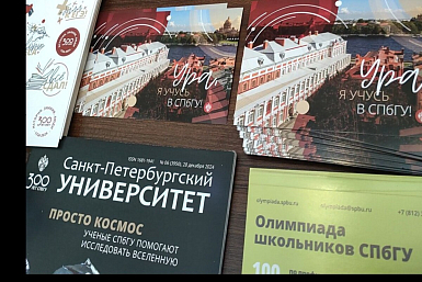 Выбирая будущее: СПбГУ встретился с абитуриентами на образовательной выставке в Москве