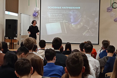 Представители СПбГУ встретились со школьниками в Иркутске