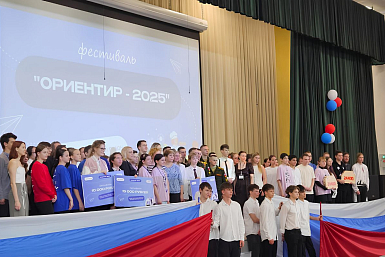 Университет принял участие в профориентационном мероприятии «Ориентир‑2025»