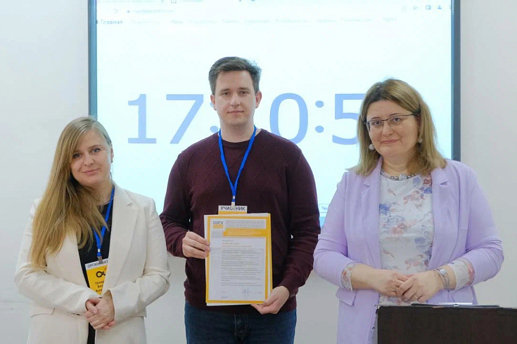 Более 1,5 тысяч студентов приняли участие в финале Олимпиады  «Я — профессионал» по направлениям СПбГУ