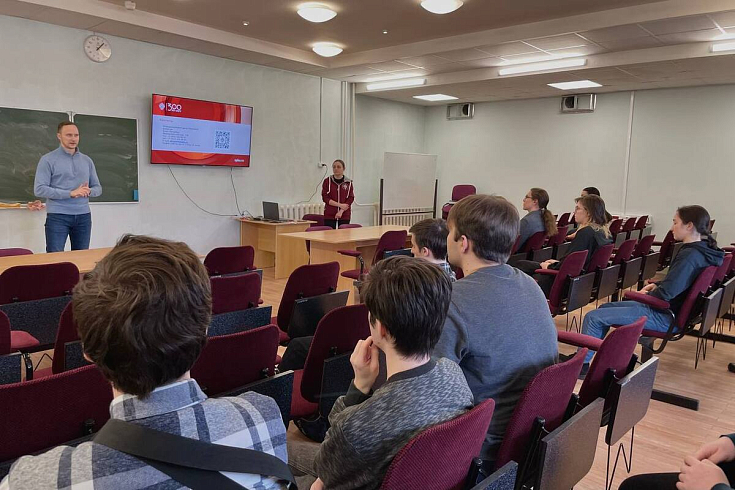 Презентация магистерской программы «Технологии искусственного интеллекта и Big Data»
