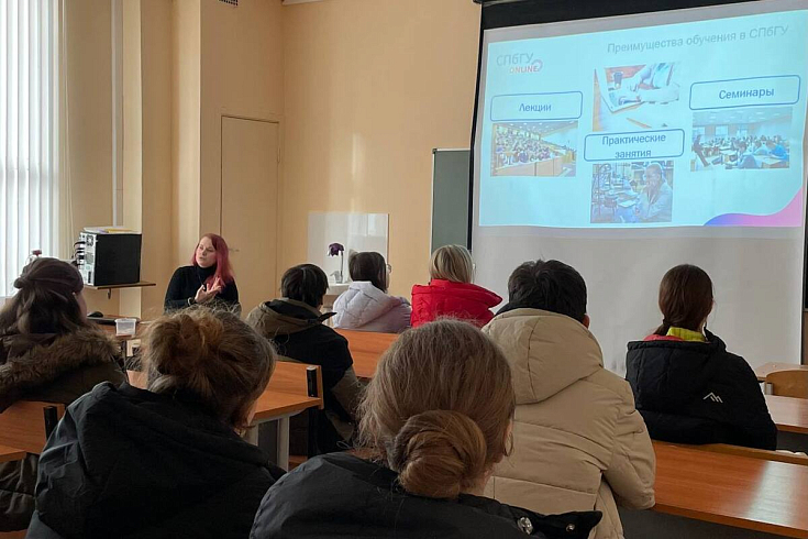 Школьники Выборгского района побывали в лабораториях СПбГУ