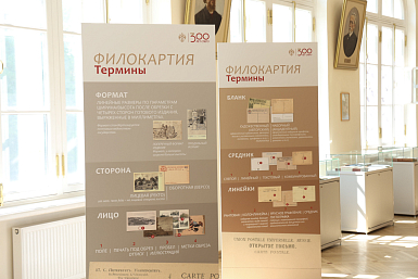 Открытая история: в СПбГУ проходит выставка открыток, посвященных Университету