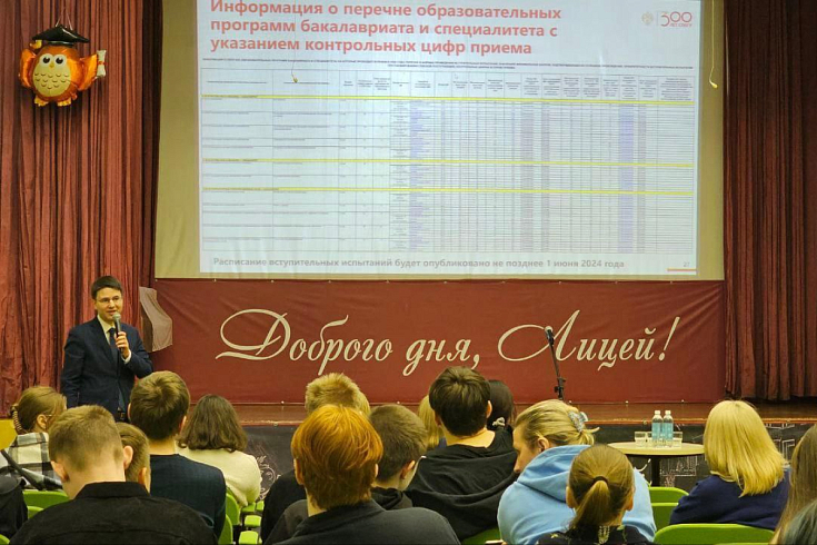 СПбГУ развивает сотрудничество с Ленинградской областью