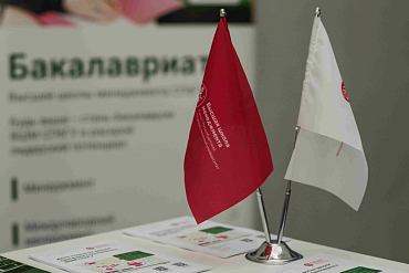 В Университете прошли дни открытых дверей для будущих менеджеров