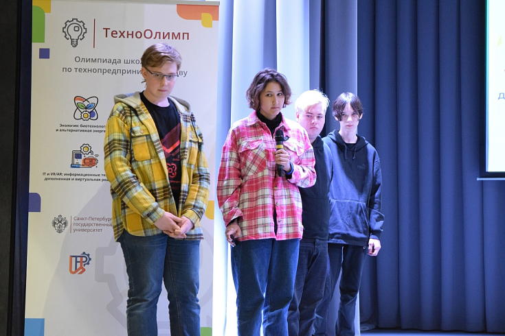 СПбГУ и Кванториум Санкт-Петербург наградили лучших технопредпринимателей