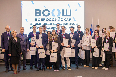 В СПбГУ наградили одаренных школьников Ленобласти и их педагогов
