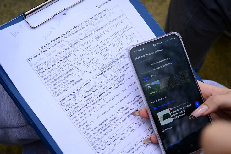 В Центре «Интеллект» прошла смена «Экологическое благополучие городской среды»