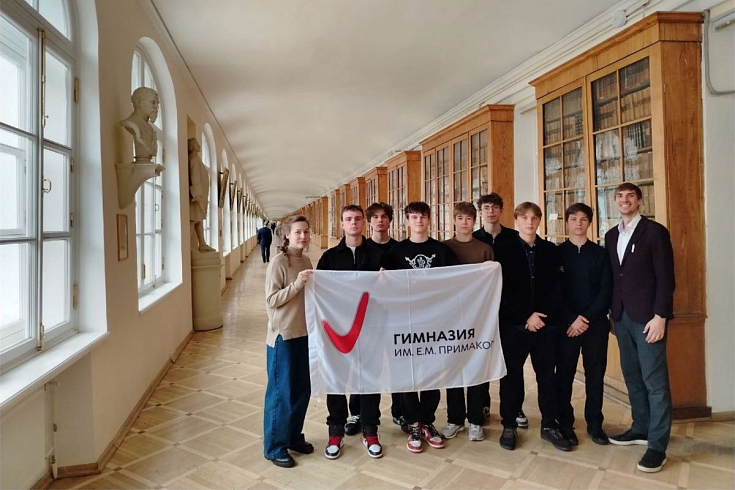 Учащиеся Гимназии им. Е. М. Примакова погружаются в мир естественных наук в СПбГУ