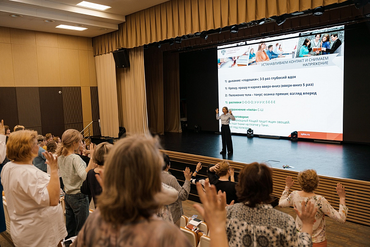 СПбГУ провел программу повышения квалификации для педагогов, сопровождающих финалистов всероссийской олимпиады школьников по литературе